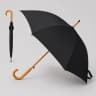 Parapluie personnalisé avec logo à Rabat